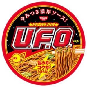 宇宙人 未来人説を語りたい
