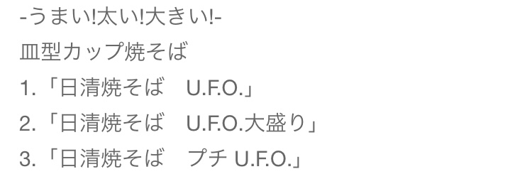 宇宙人 未来人説を語りたい