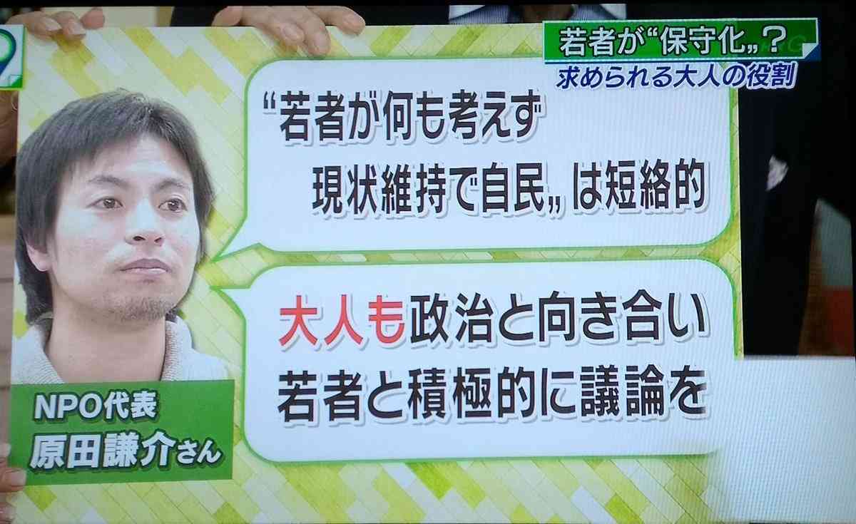 NHKドラマ１本7900万円、紅白は非公表…問われる改革・公共性