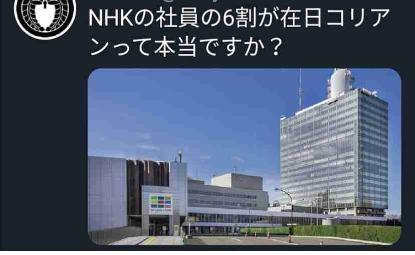 NHKドラマ１本7900万円、紅白は非公表…問われる改革・公共性