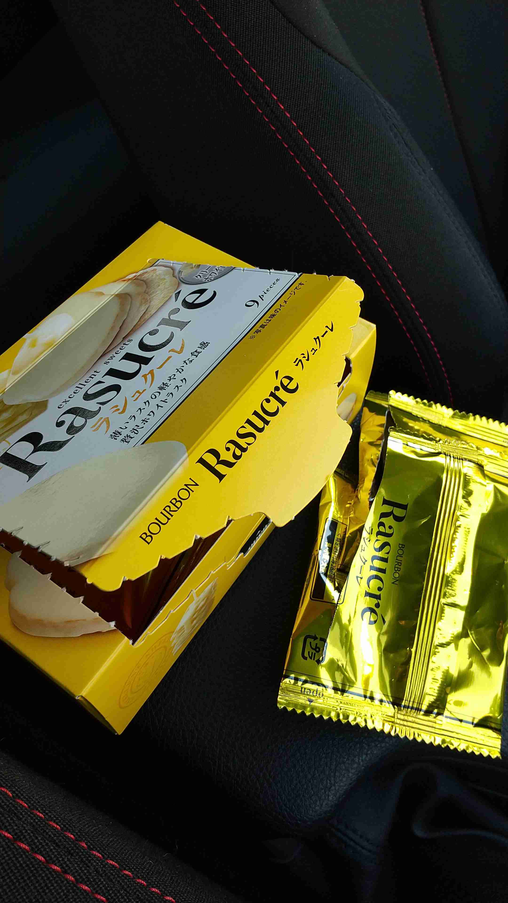 好きなお菓子にお礼を述べるトピ