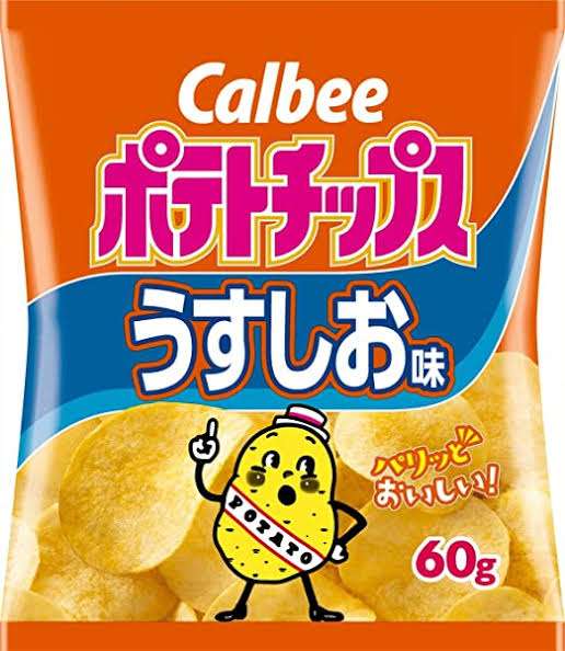 好きなお菓子にお礼を述べるトピ
