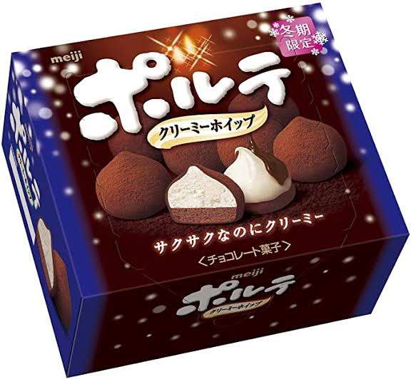 好きなお菓子にお礼を述べるトピ