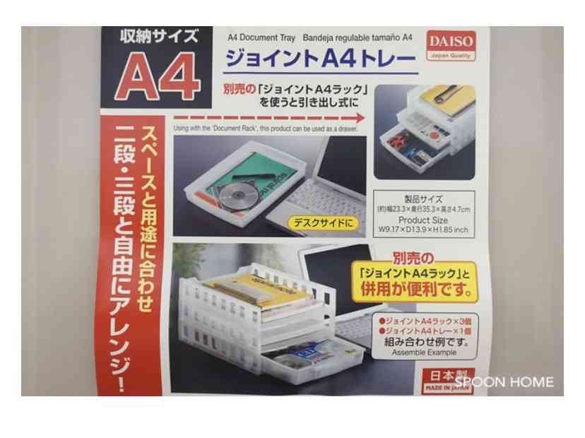100均で買って、即捨てたモノpart3