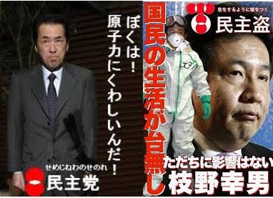 【実況・感想】金曜ロードSHOW！「Fukushima 50」