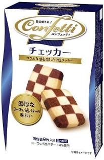 【正直な感想】ガルちゃんで勧められていたけどイマイチだった食べ物