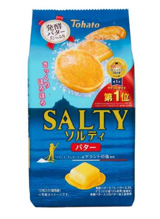 【正直な感想】ガルちゃんで勧められていたけどイマイチだった食べ物