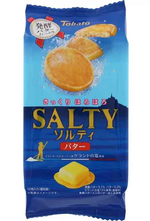 【正直な感想】ガルちゃんで勧められていたけどイマイチだった食べ物