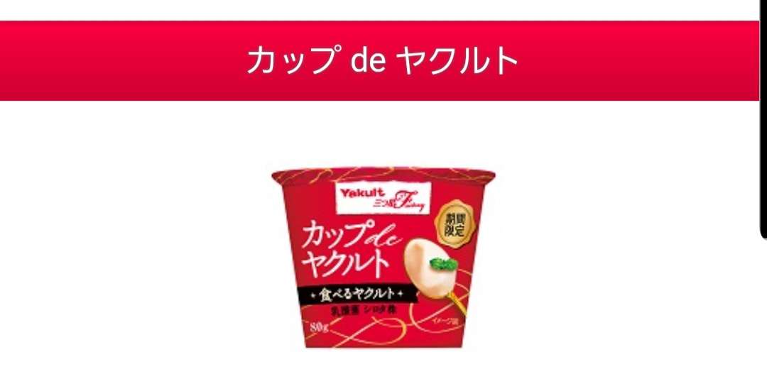 【正直な感想】ガルちゃんで勧められていたけどイマイチだった食べ物