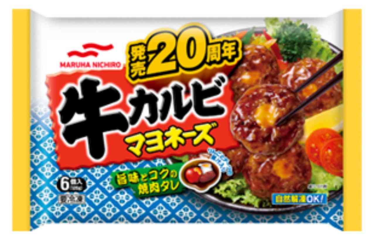 【正直な感想】ガルちゃんで勧められていたけどイマイチだった食べ物