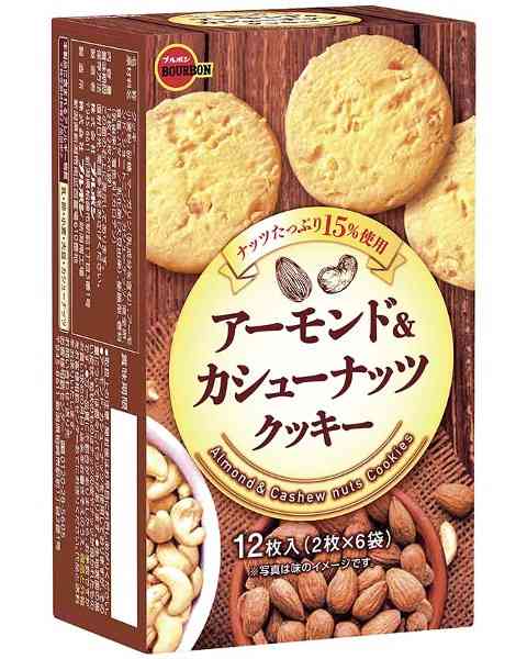 【正直な感想】ガルちゃんで勧められていたけどイマイチだった食べ物