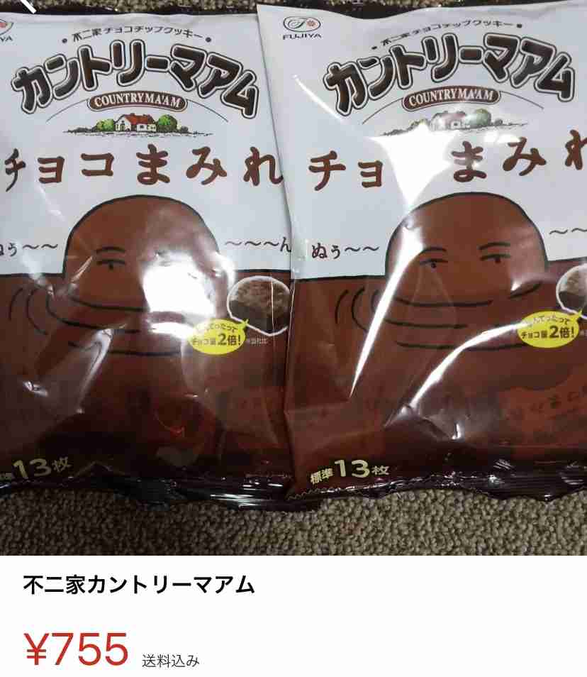 【正直な感想】ガルちゃんで勧められていたけどイマイチだった食べ物