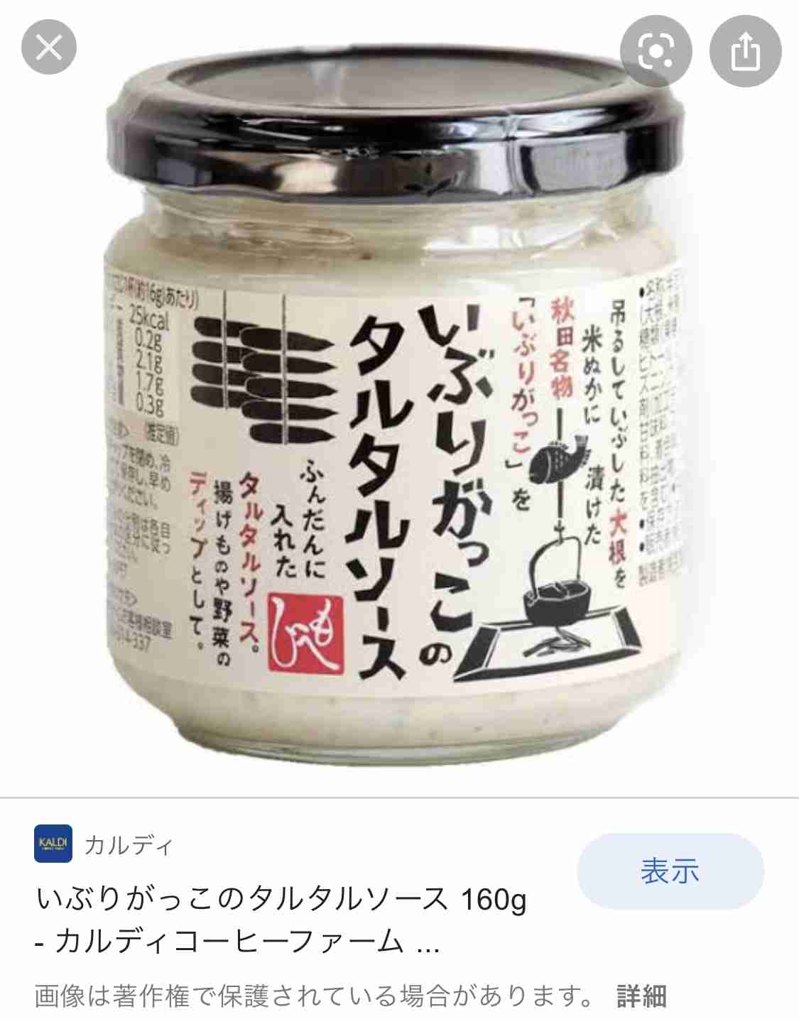 【正直な感想】ガルちゃんで勧められていたけどイマイチだった食べ物