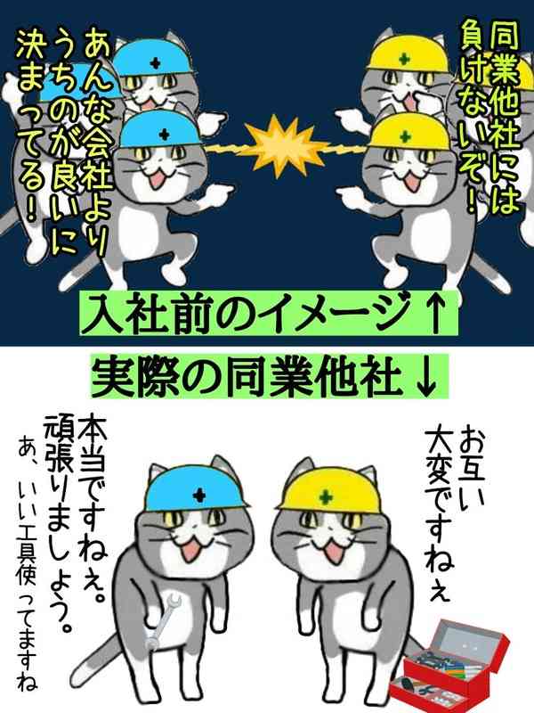 当時は不運or不幸な出来事だったけど、実は好転のターニングポイントだったこと