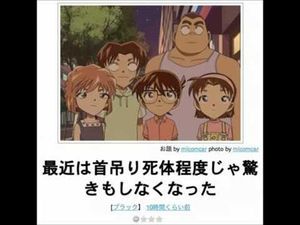 ドラマ、マンガ等ではありがちだけど実際あったら嫌な事