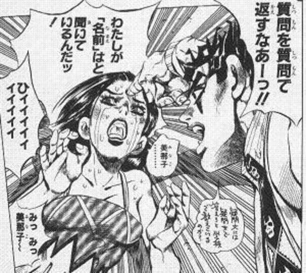 質問を質問で返す人が苦手