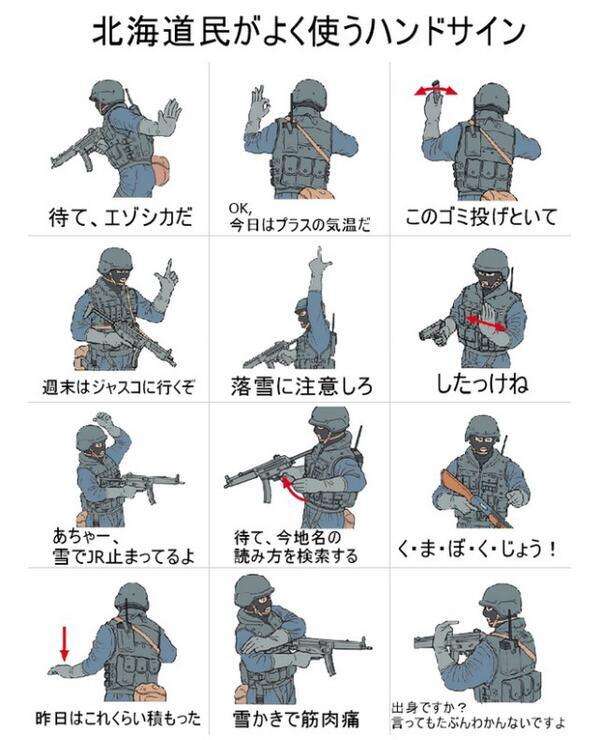「助けて」を伝える世界共通のサインが生まれた。知っておくことで、誰かを助けられるかもしれない