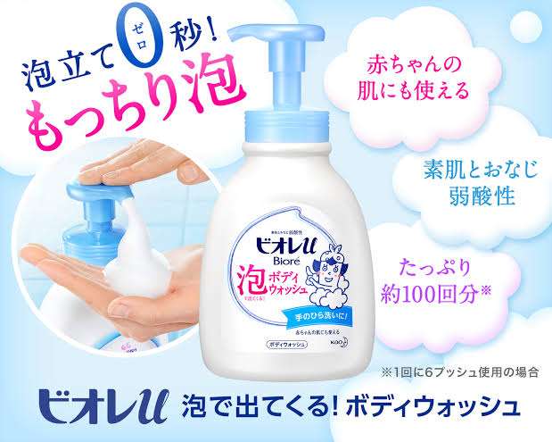 【育児】これ何歳から？何歳まで？【疑問・質問】