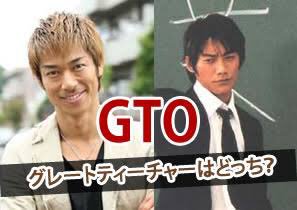 違う役者さんが演じた同じ人の役