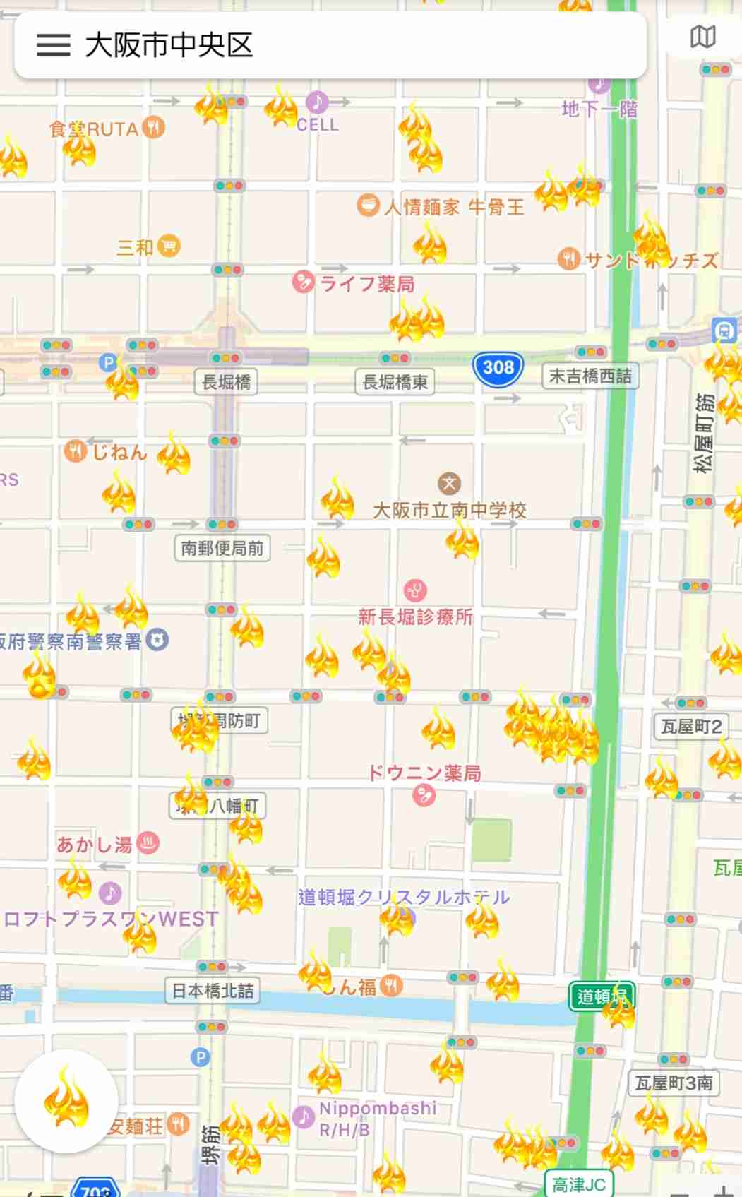 事故物件あるある