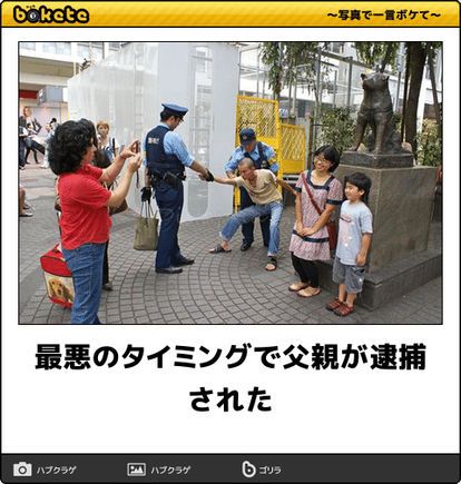 「下着の色は？」教え子にメール、都教委が懲戒免職