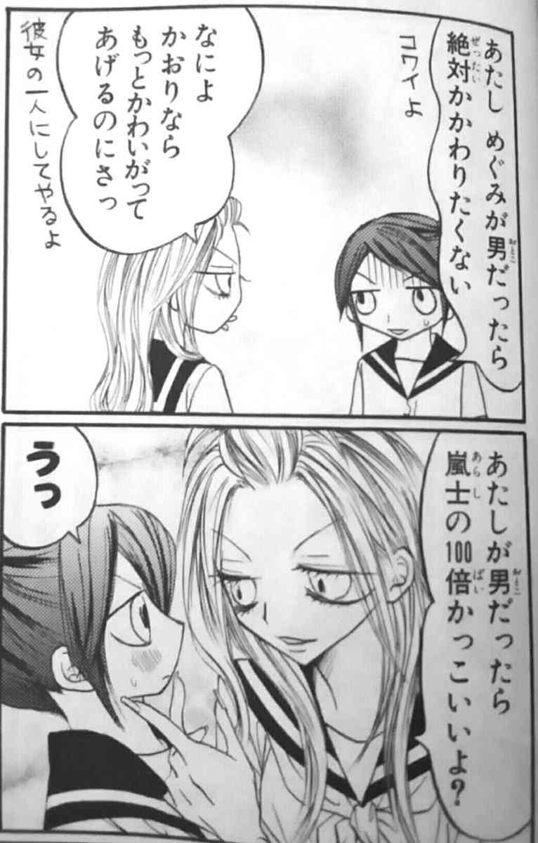 好きなコンビ【創作物】