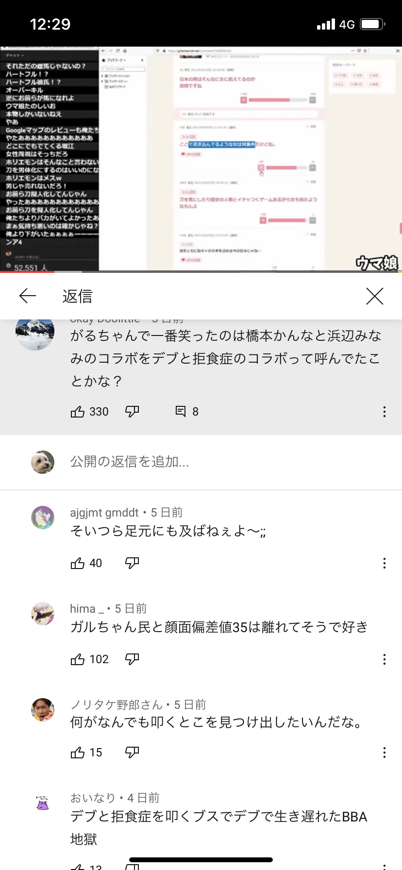 好きなコンビ【創作物】