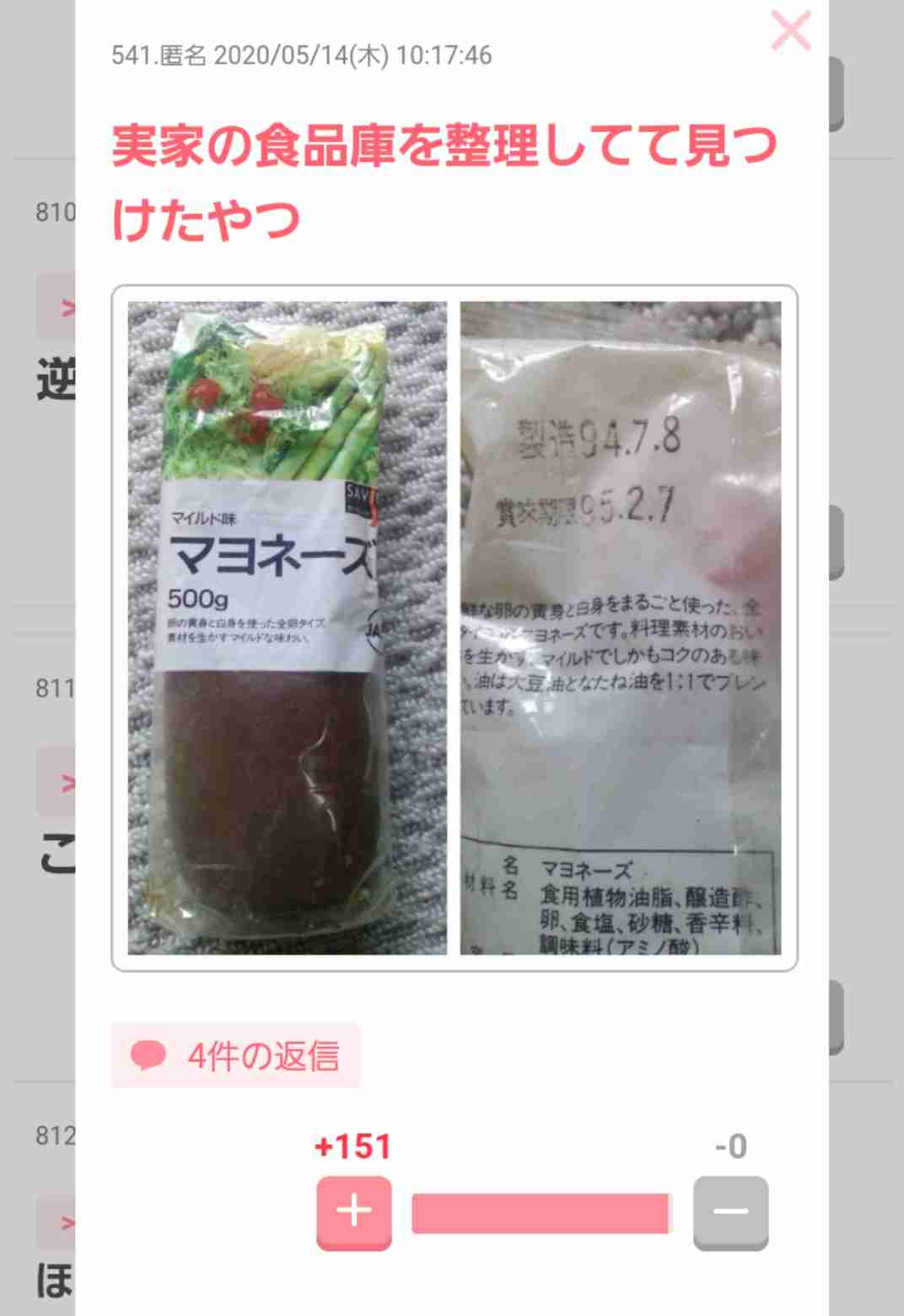【閲覧注意かも】衝撃を受けた画像を貼るトピPart2