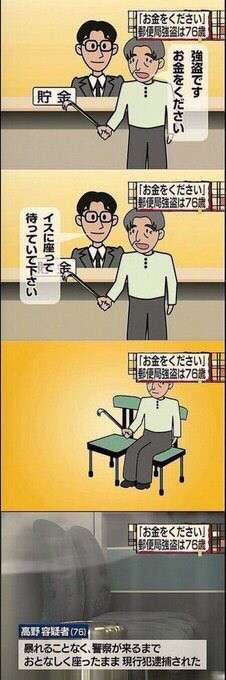 【閲覧注意かも】衝撃を受けた画像を貼るトピPart2