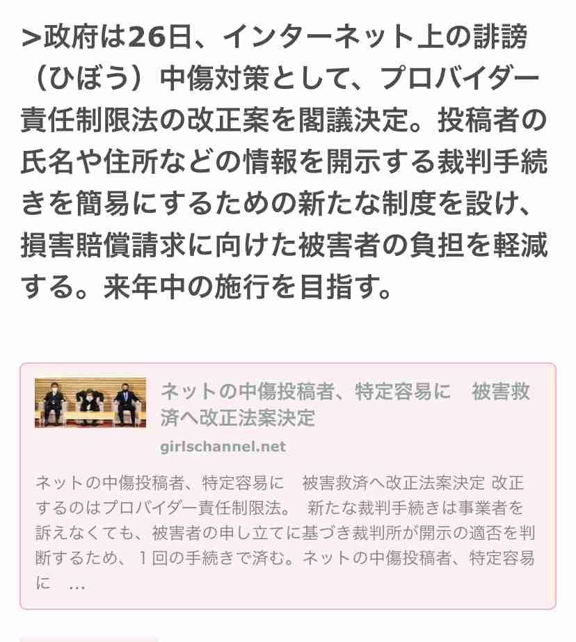 【閲覧注意かも】衝撃を受けた画像を貼るトピPart2