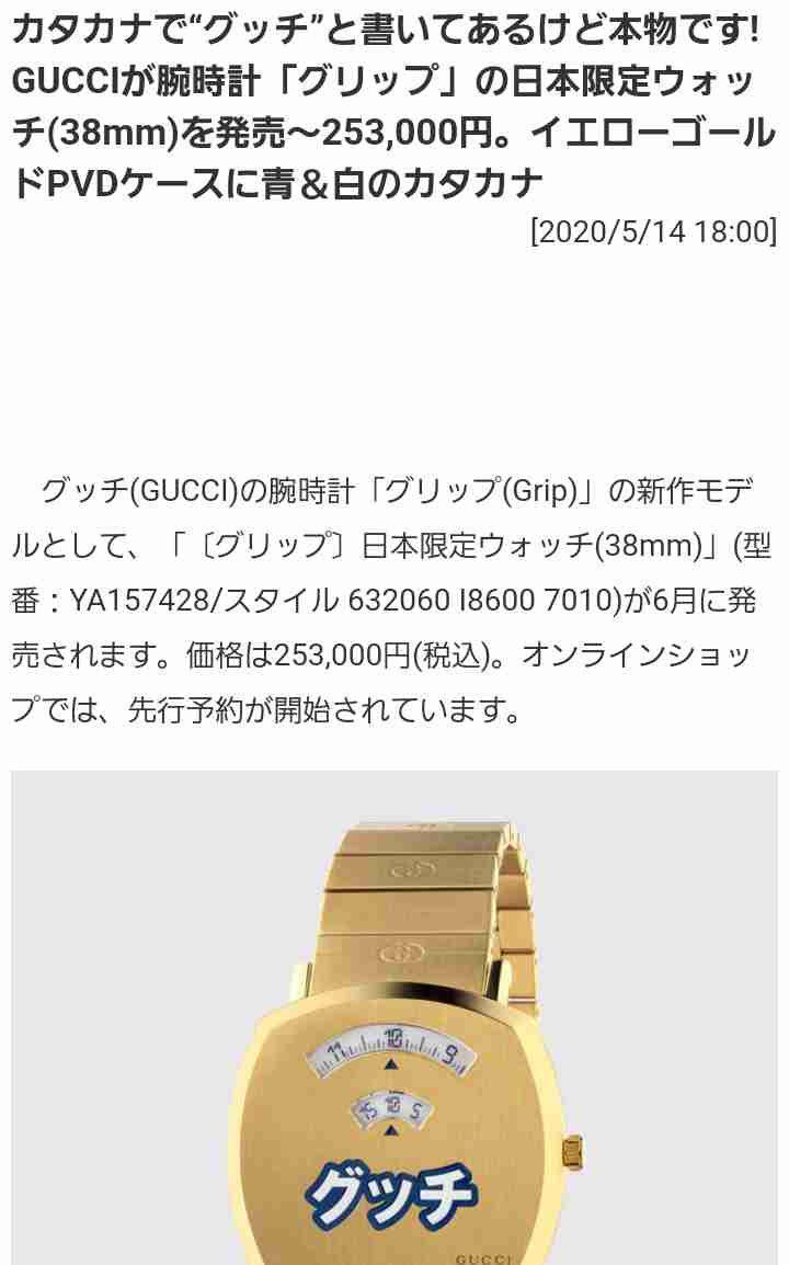 【閲覧注意かも】衝撃を受けた画像を貼るトピPart2