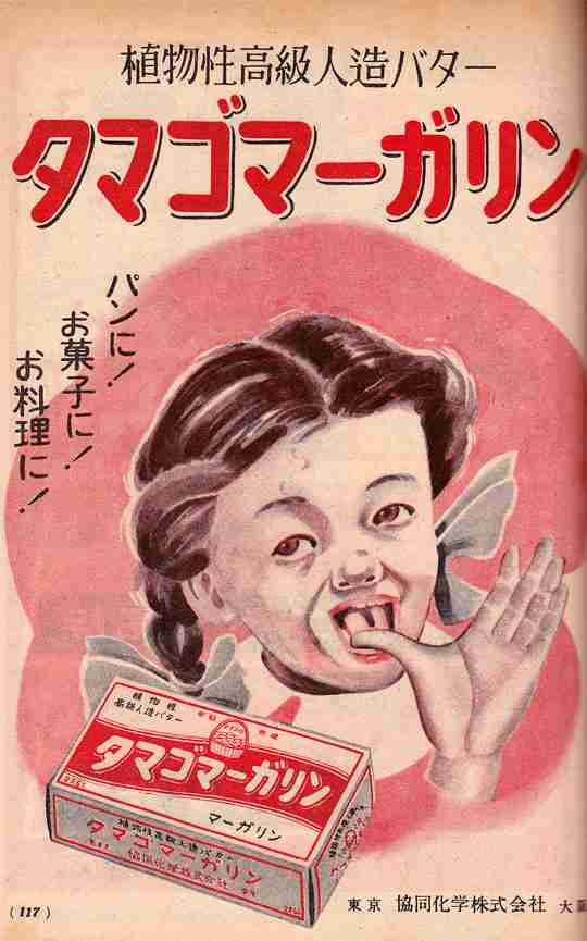 【閲覧注意かも】衝撃を受けた画像を貼るトピPart2