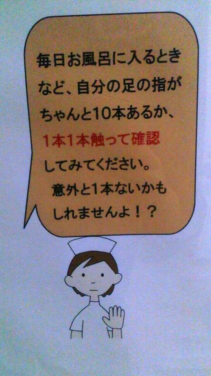 【閲覧注意かも】衝撃を受けた画像を貼るトピPart2