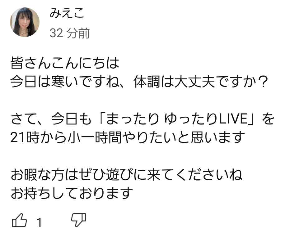 彼氏にイライラしてる方〜！(主の彼氏は結婚願望がないのに口出しはするよ🙃)