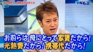 今思い返すと結構ひどかったなと思う異性の言動
