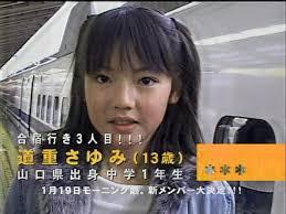 芸能人の無名時代の画像を貼るトピ