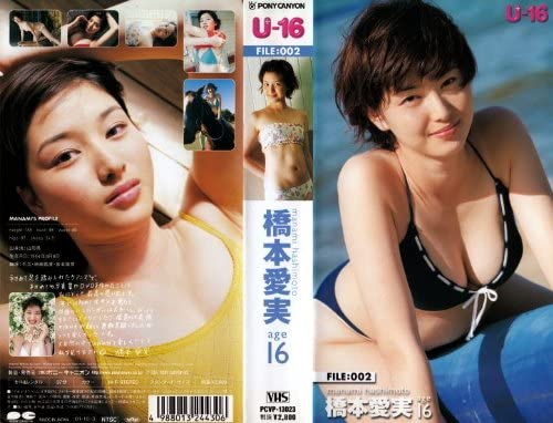 芸能人の無名時代の画像を貼るトピ