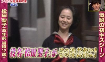 芸能人の無名時代の画像を貼るトピ
