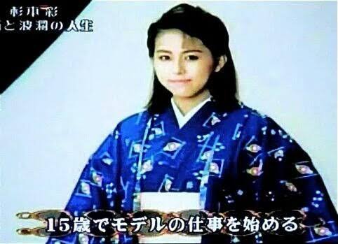 芸能人の無名時代の画像を貼るトピ