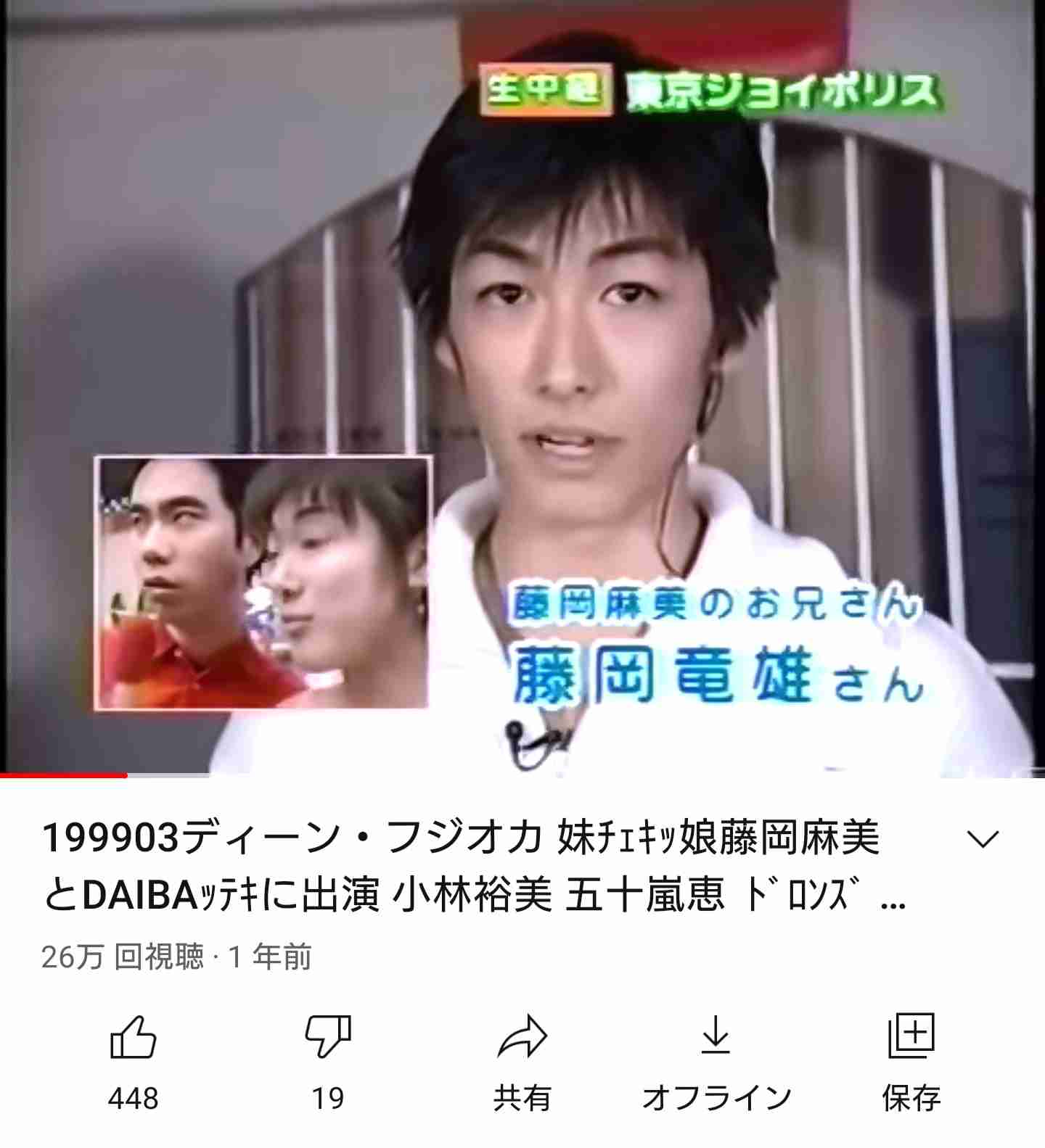 芸能人の無名時代の画像を貼るトピ