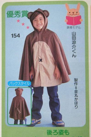 芸能人の無名時代の画像を貼るトピ