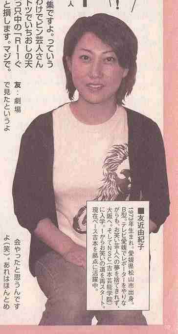 芸能人の無名時代の画像を貼るトピ