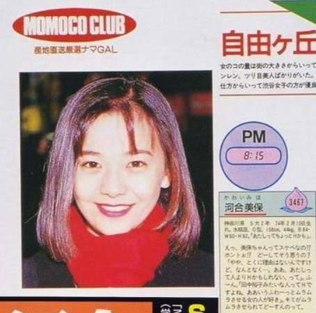 芸能人の無名時代の画像を貼るトピ