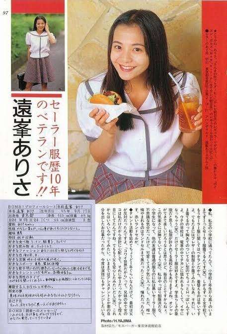 芸能人の無名時代の画像を貼るトピ