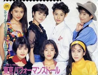 芸能人の無名時代の画像を貼るトピ