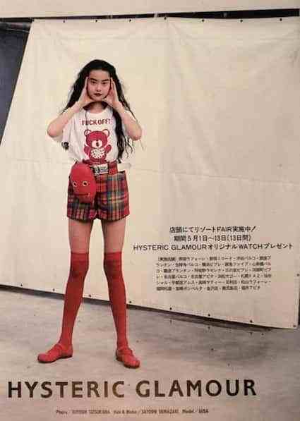 芸能人の無名時代の画像を貼るトピ