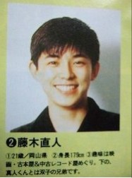 芸能人の無名時代の画像を貼るトピ