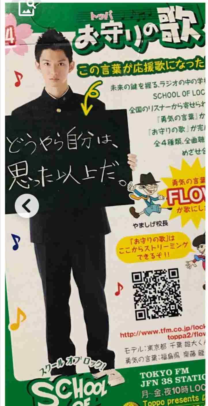芸能人の無名時代の画像を貼るトピ