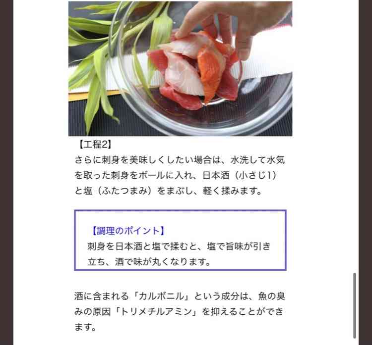 松本人志と東野幸治、正月に“刺し身をパックごと食卓に出す”妻に「腹が立つ」「嫌でしょ」