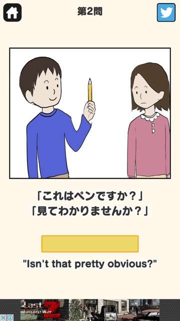英語の教科書の思い出